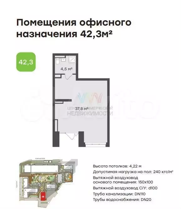 98 м2 в новом ЖК Конди - Фото 1