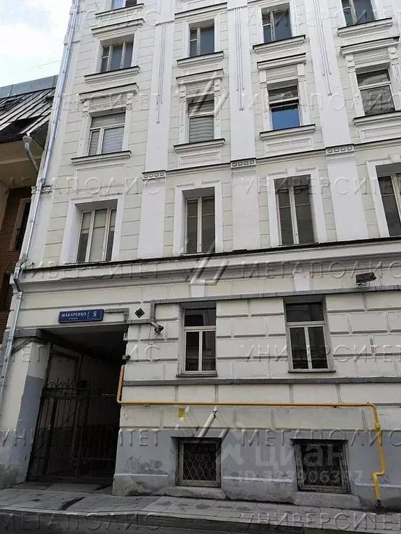 Офис в Москва ул. Макаренко, 5С1а (220 м) - Фото 2