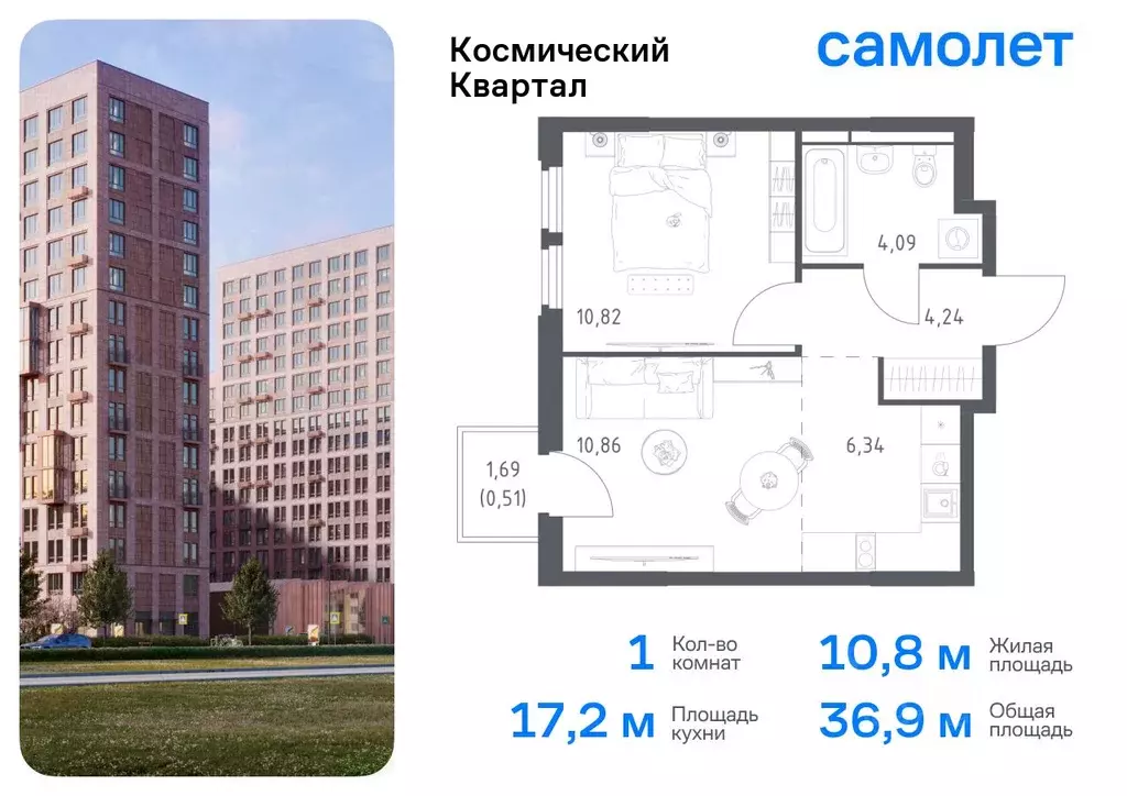 1-к кв. Московская область, Королев Юбилейный мкр, Космический Квартал ... - Фото 0