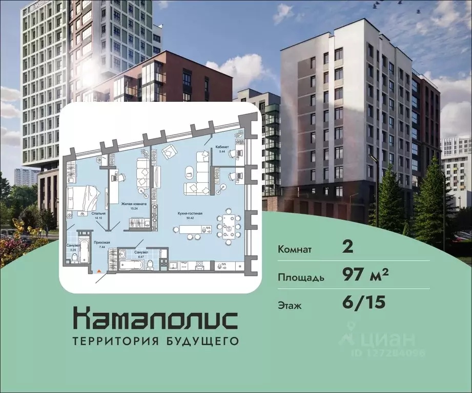 Студия Пермский край, Пермь ул. Дзержинского, 29Б (97.0 м) - Фото 1