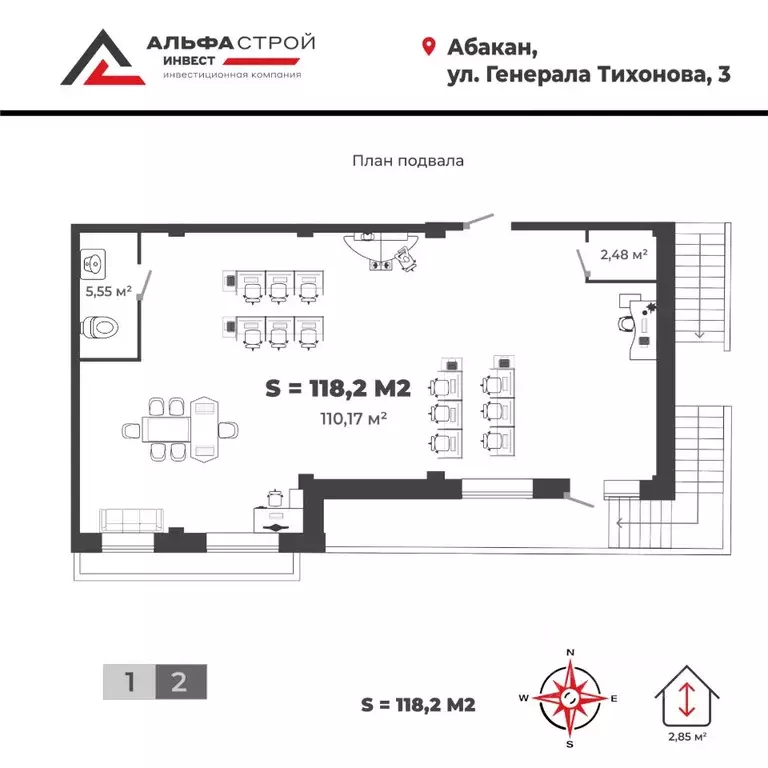 Офис в Хакасия, Абакан ул. Генерала Тихонова, 3 (118 м) - Фото 1