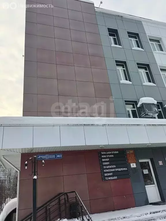 Помещение свободного назначения (43 м) - Фото 2