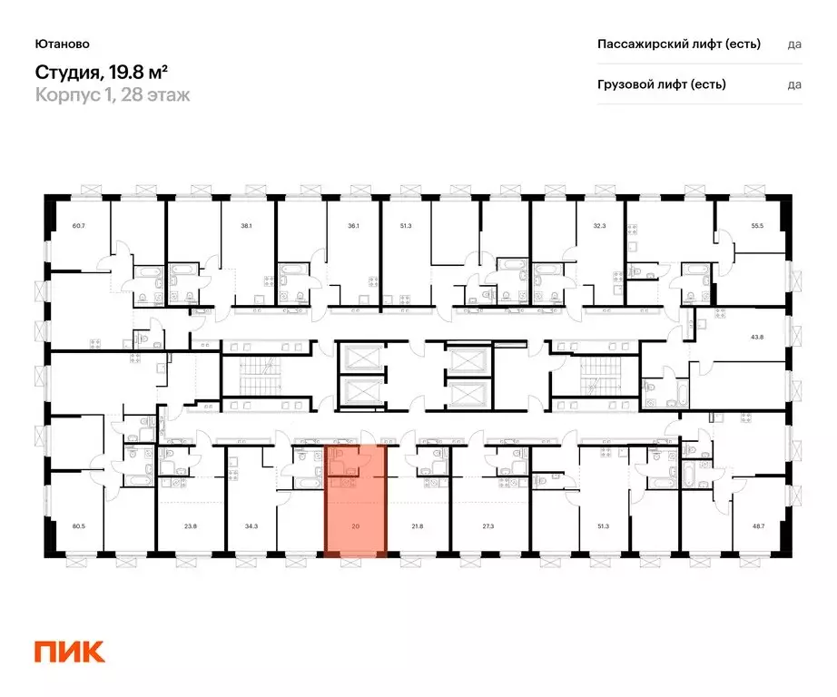 Квартира-студия: Москва, Дорожная улица, 46к5 (19.8 м) - Фото 1