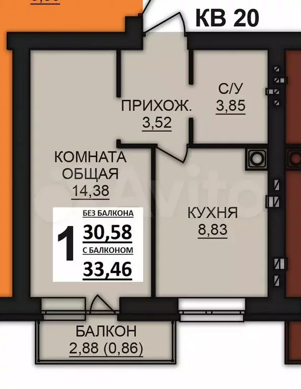 1-к. квартира, 33,5 м, 2/8 эт. - Фото 0