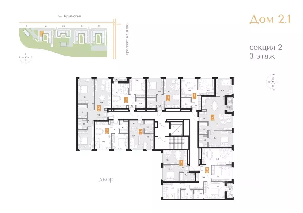 2-к кв. Курская область, Курск Парковый квартал Чувства жилой комплекс ... - Фото 2