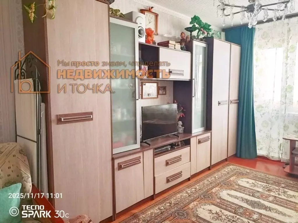 1-к кв. Башкортостан, Нефтекамск Социалистическая ул., 75В (30.2 м) - Фото 1