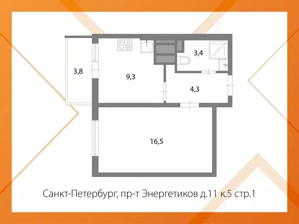 1-к кв. Санкт-Петербург просп. Энергетиков, 11к5 (33.5 м) - Фото 1