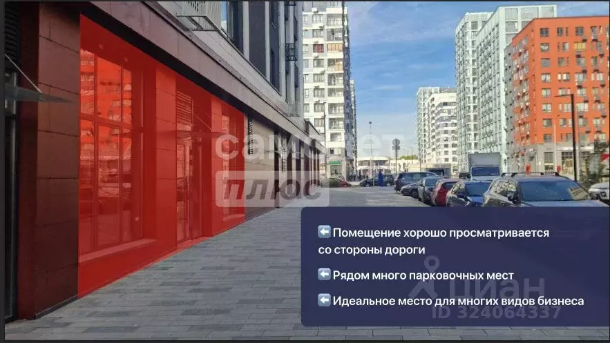 Помещение свободного назначения в Москва просп. Прокшинский, 5 (50 м) - Фото 2