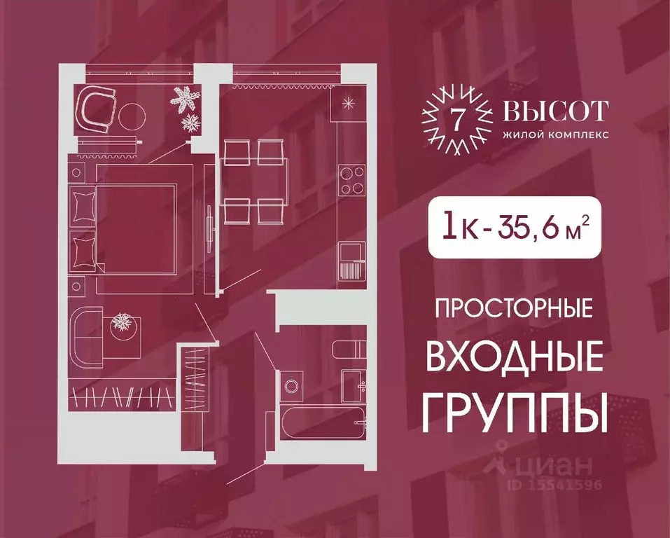 1-к кв. Кемеровская область, Кемерово ул. 1-я Линия, 24 (35.6 м) - Фото 0