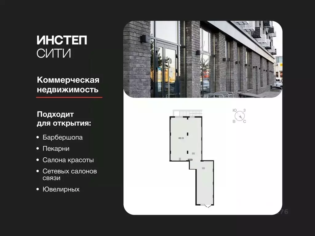 Помещение свободного назначения в Курская область, Курск ул. Энгельса, ... - Фото 1