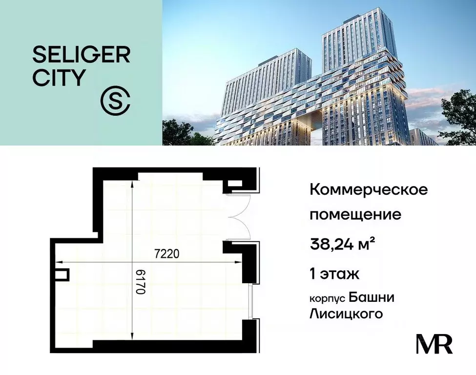 Помещение свободного назначения в Москва Северный ао, Западное ... - Фото 1