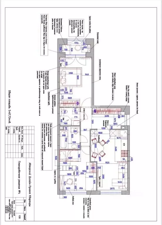 3-к кв. Москва Озерная ул., 1к2/6 (66.6 м) - Фото 2
