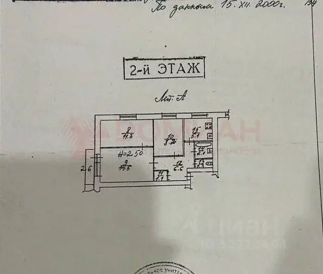 3-к кв. Ростовская область, Ростов-на-Дону Днепровский пер., 105/98 ... - Фото 1