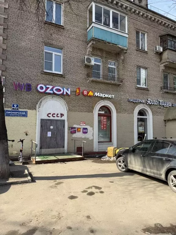 Помещение свободного назначения в Московская область, Видное ... - Фото 1