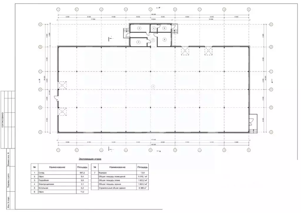 Помещение свободного назначения в Московская область, Апрелевка ... - Фото 2