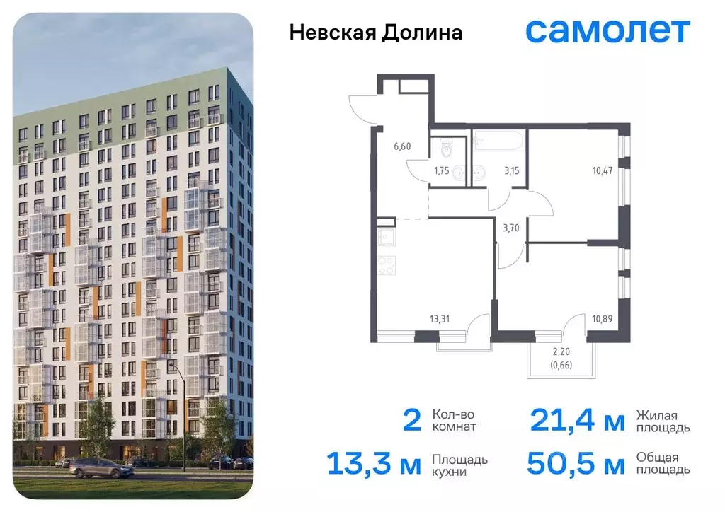 2-к кв. Ленинградская область, Всеволожский район, Свердловское ... - Фото 0