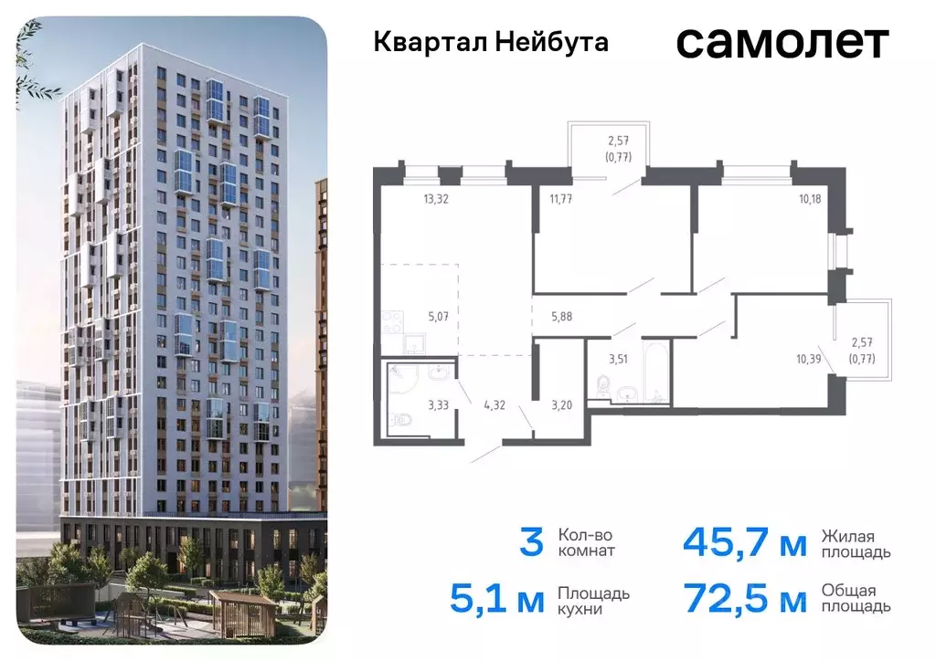 3-к кв. Приморский край, Владивосток Квартал Нейбута жилой комплекс, ... - Фото 0