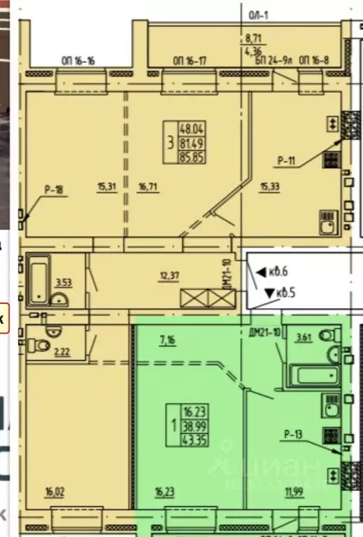3-к кв. Марий Эл, Йошкар-Ола Спортивный мкр,  (85.85 м) - Фото 1