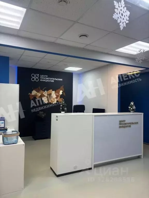 Помещение свободного назначения в Москва 1-й Дербеневский пер., 5С2 ... - Фото 1