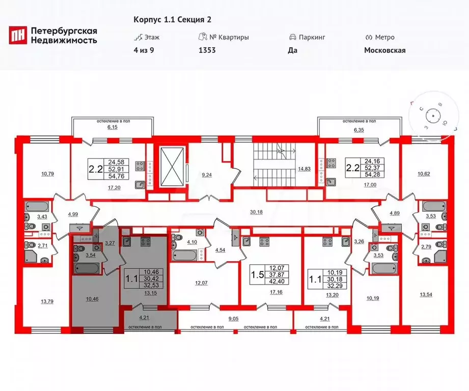 1-к. квартира, 30,4 м, 4/9 эт. - Фото 1