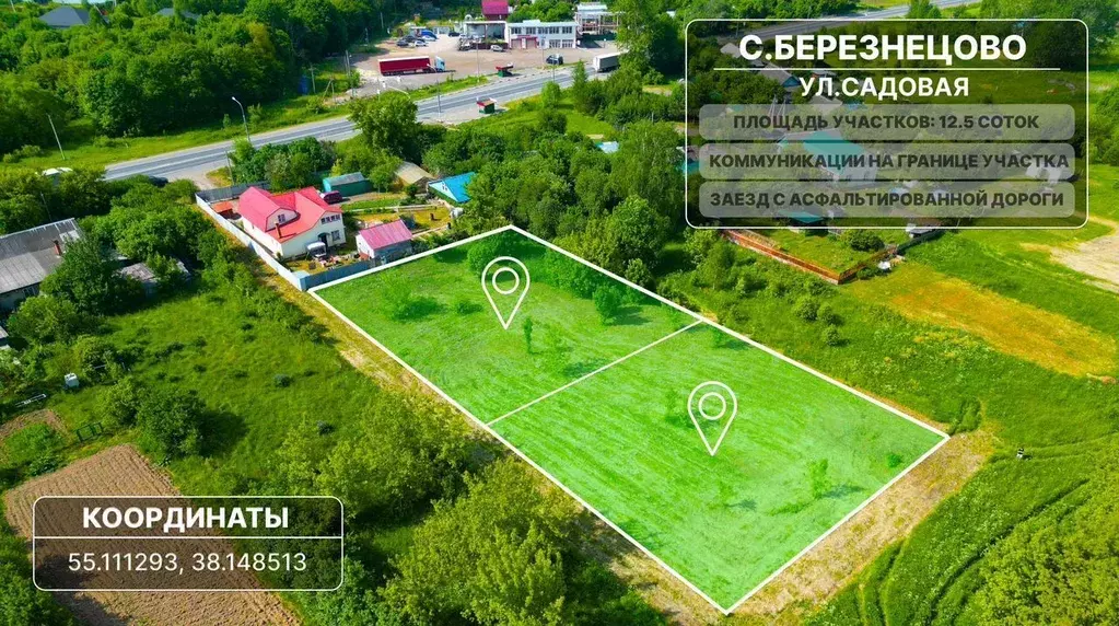 Участок в Московская область, Ступино городской округ, с. Березнецово  ... - Фото 1