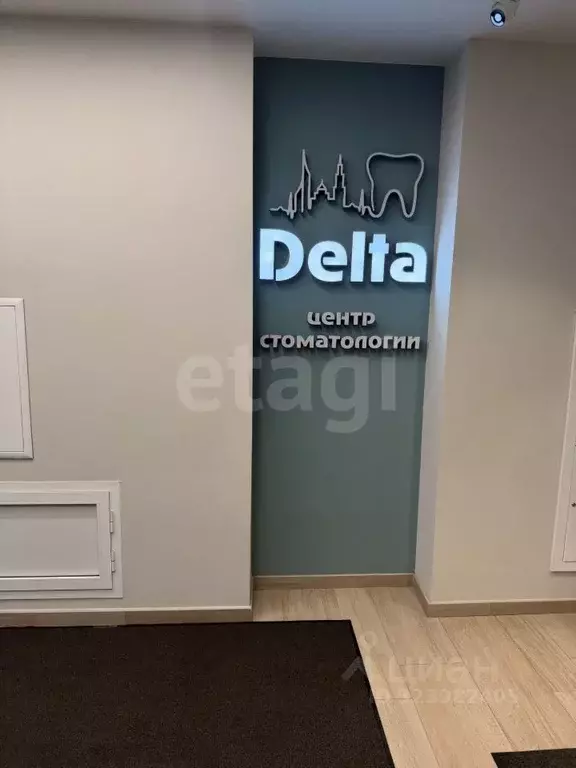 Помещение свободного назначения в Новосибирская область, Новосибирск ... - Фото 1