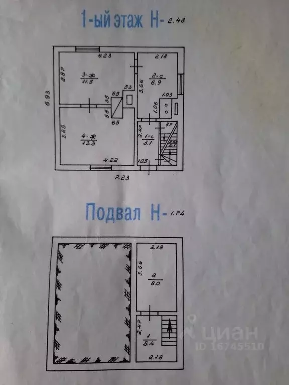 Дом в Калининградская область, Правдинский муниципальный округ, пос. ... - Фото 2