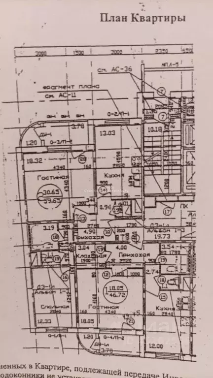 2-к кв. Московская область, Домодедово ул. 25 лет Октября, 14к1 (58.0 ... - Фото 1