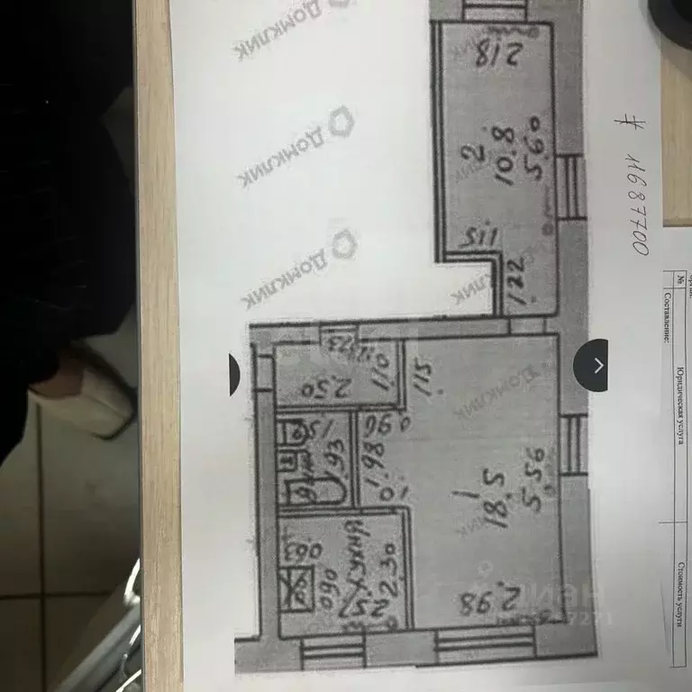 2-к кв. Свердловская область, Нижний Тагил ул. Матросова, 12А (41.1 м) - Фото 1