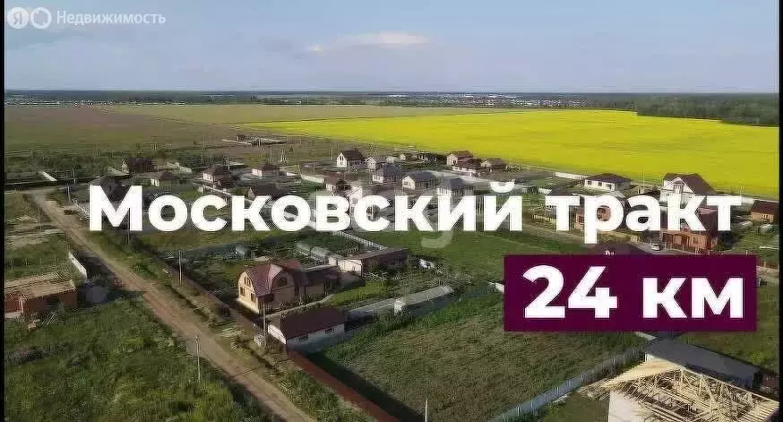 Участок в село Успенка, улица 100-летия Тюменского района (9 м) - Фото 1