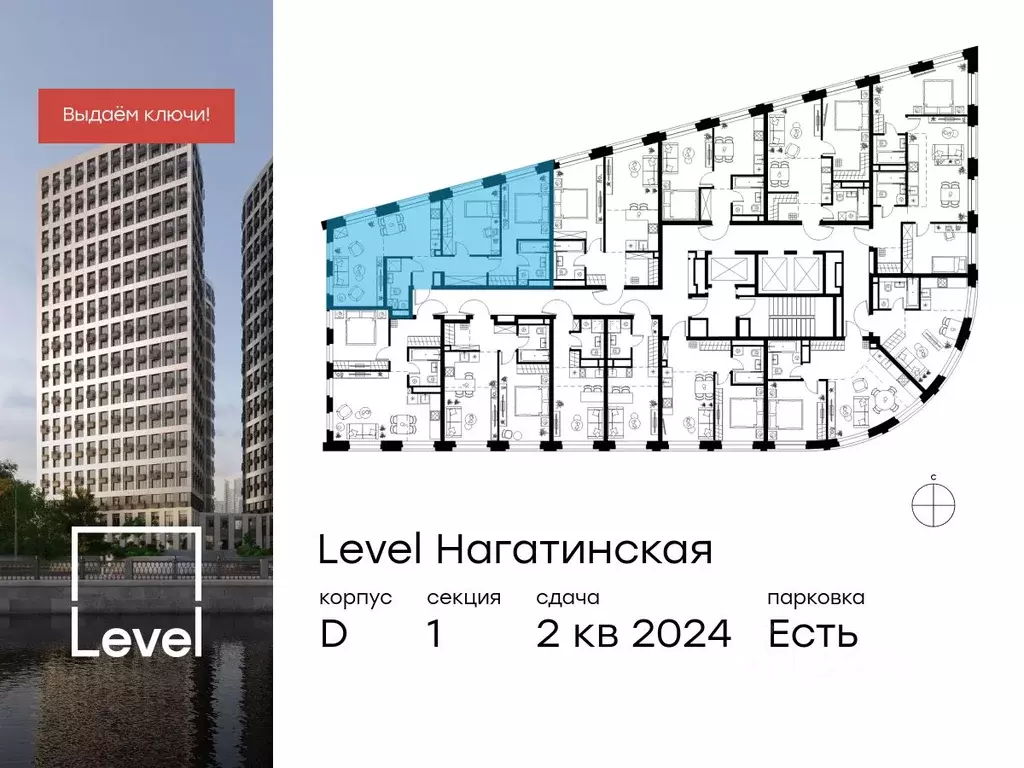 3-к кв. Москва Нагатинская наб., 10А (66.3 м) - Фото 1