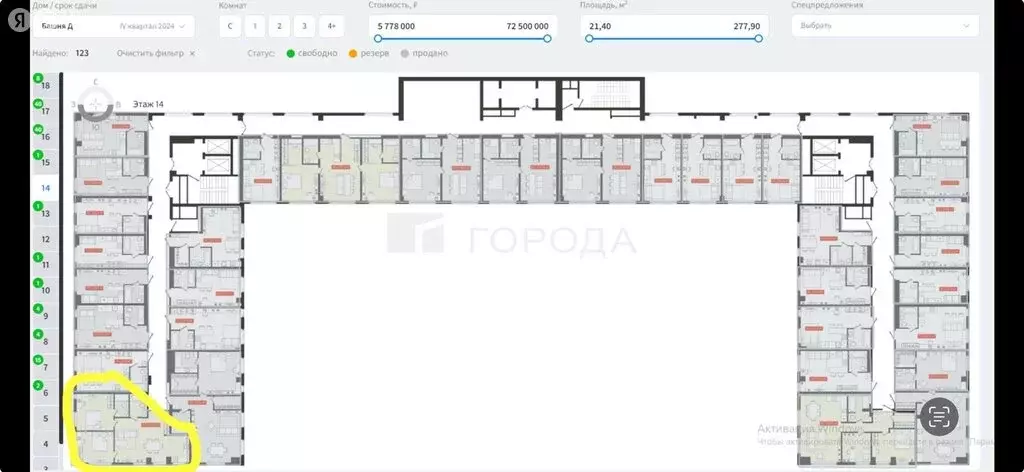 3-комнатная квартира: Новосибирск, Большевистская улица, 14 (63.2 м) - Фото 0