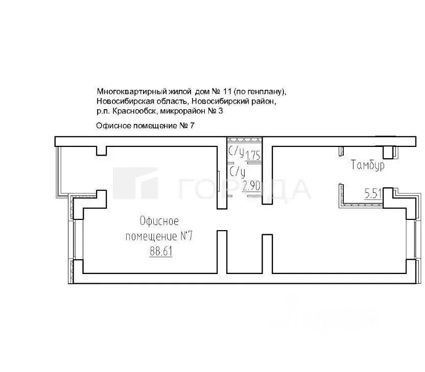 Помещение свободного назначения в Новосибирская область, Новосибирский ... - Фото 2