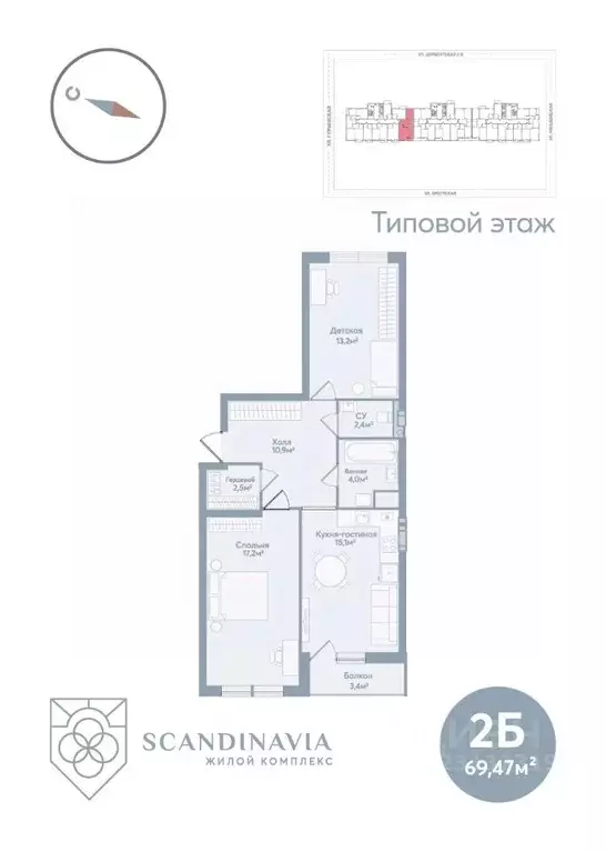 2-к кв. Астраханская область, Астрахань Моздокская ул., 40 (69.47 м) - Фото 0