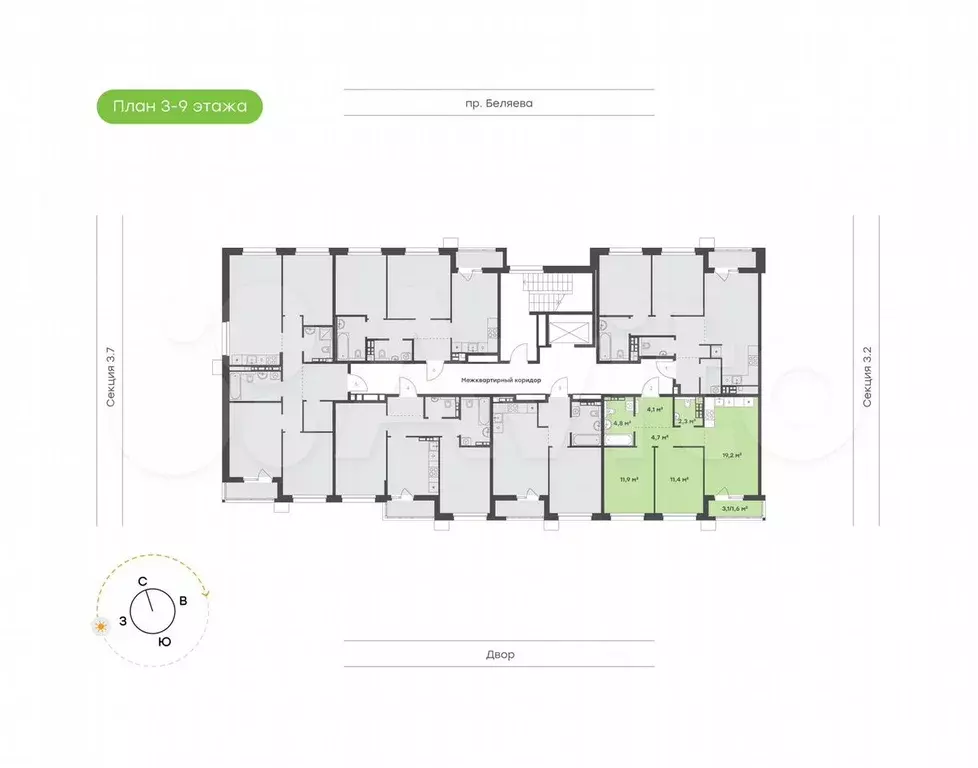 2-к. квартира, 60 м, 8/9 эт. - Фото 1