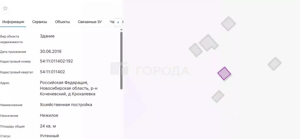 Участок в Новосибирская область, Новосибирский район, Криводановский ... - Фото 1