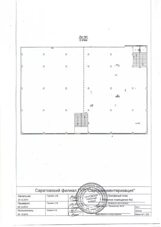 Торговая площадь в Саратовская область, Саратов ул. Танкистов, 15 (745 ... - Фото 2