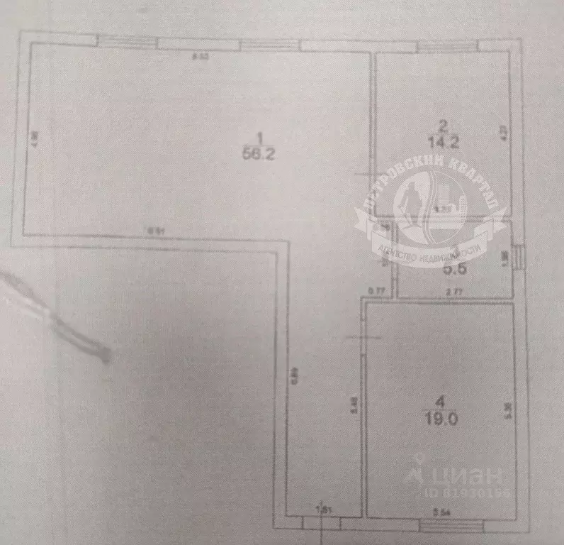 Дом в Ростовская область, Таганрог Радуга садовое товарищество, аллея ... - Фото 2