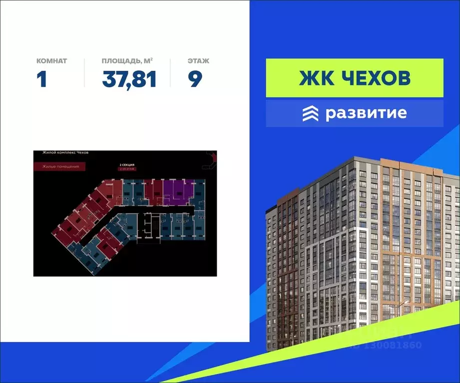 1-к кв. Воронежская область, Воронеж ул. Богдана Хмельницкого, 45А ... - Фото 0
