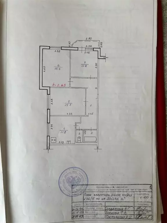 3-к кв. Волгоградская область, Волгоград ул. Хользунова, 36/5 (70.4 м) - Фото 2