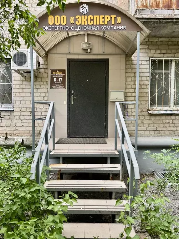 Помещение свободного назначения в Волгоградская область, Волгоград ... - Фото 0