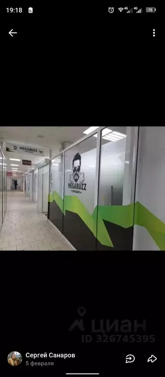 Помещение свободного назначения в Красноярский край, Красноярск ... - Фото 2