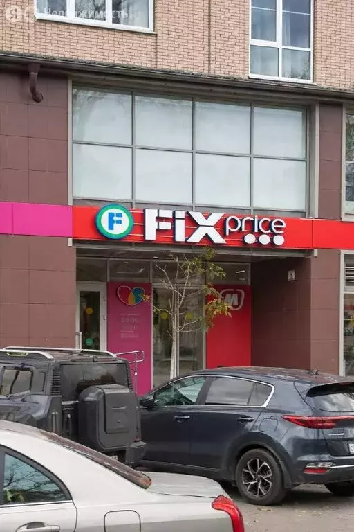 Офис (293.9 м) - Фото 1