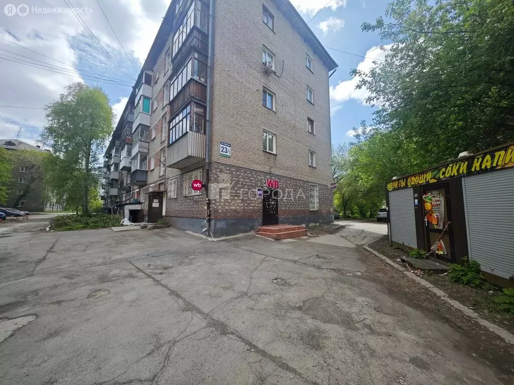 Помещение свободного назначения (35.8 м) - Фото 2