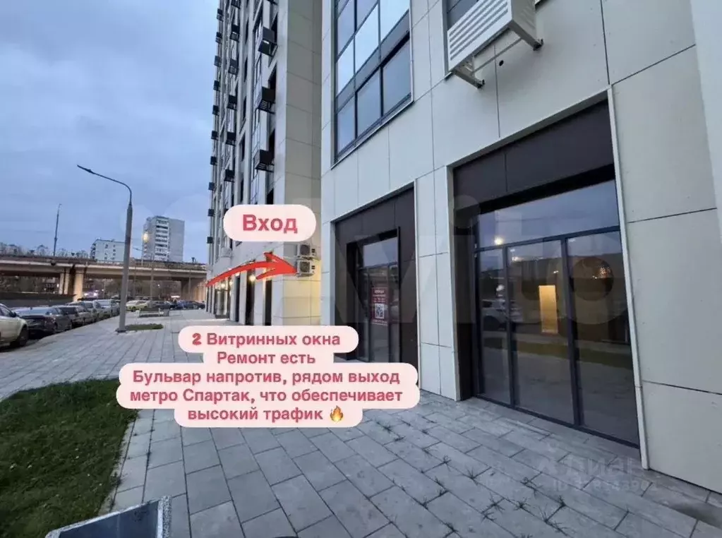 Помещение свободного назначения в Москва ул. Николая Озерова, 2к1 (76 ... - Фото 2