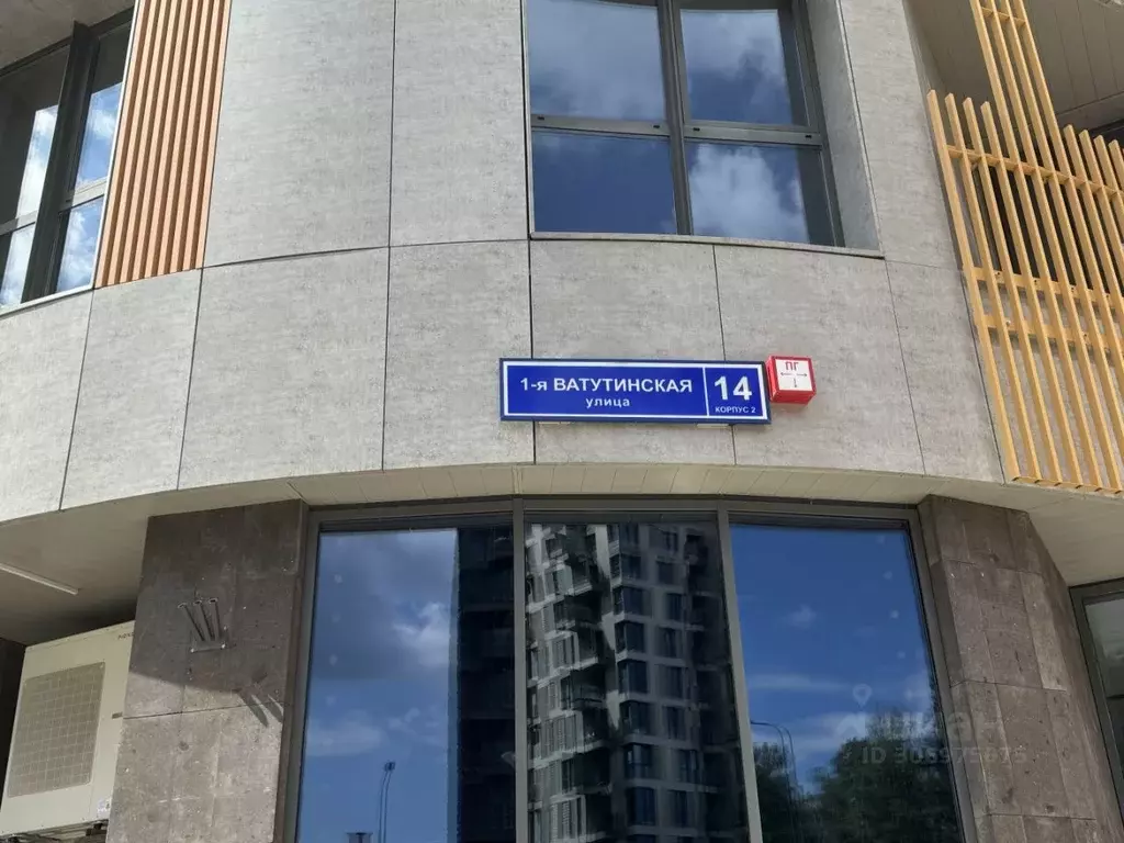 Гараж в Москва ул. 1-я Ватутинская, 14к2 (13 м) - Фото 1