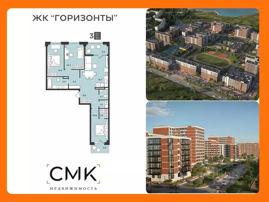 3-к кв. Архангельская область, Северодвинск  (78.5 м) - Фото 0