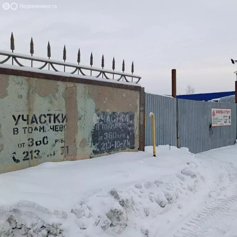 Участок в Новосибирск, 2-я Станционная улица (50 м) - Фото 1