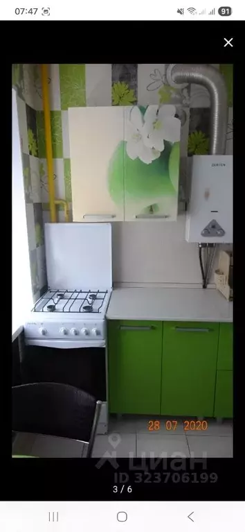 1-к кв. Белгородская область, Белгород ул. Мичурина, 54 (30.0 м) - Фото 1