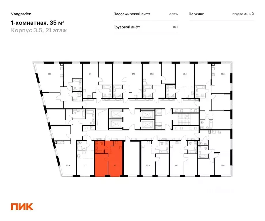 1-к кв. Москва Очаковское ш., 9А (35.0 м) - Фото 1